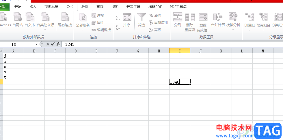 ​excel调整批注格式的教程