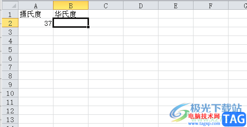 excel换算单位的教程