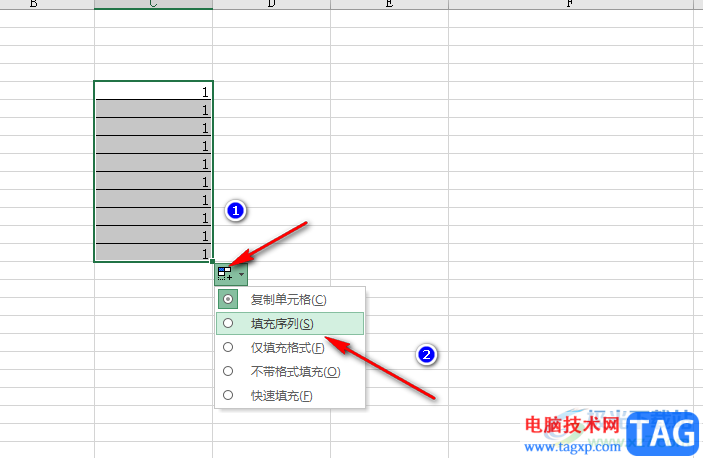 Excel下拉数字不递增的解决方法