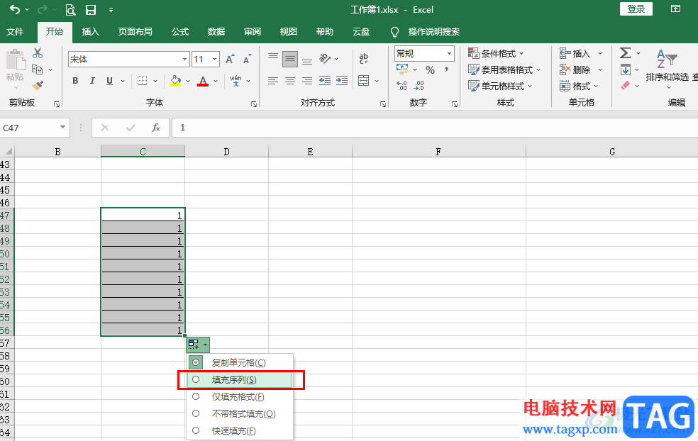 Excel下拉数字不递增的解决方法