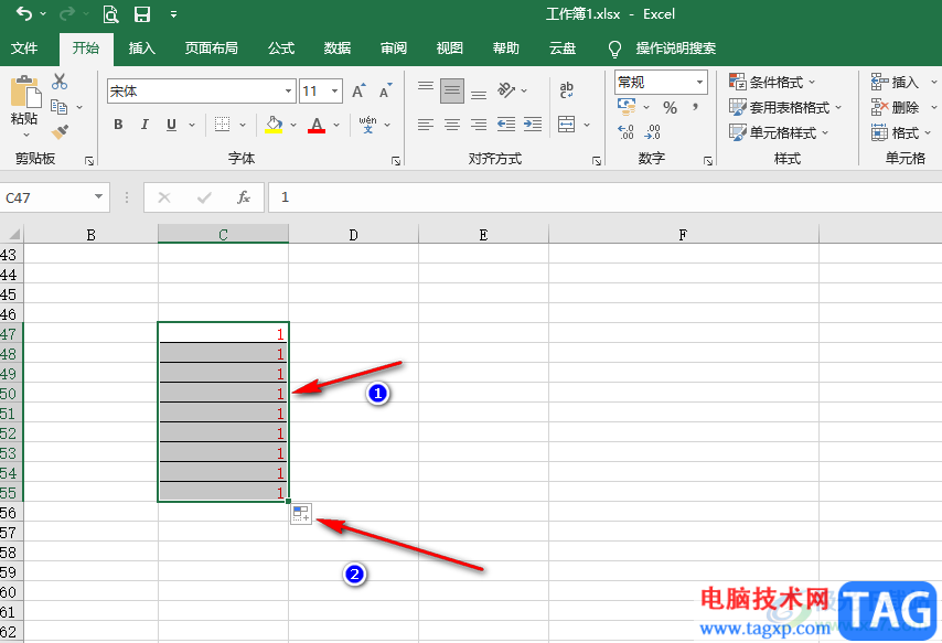 Excel设置不带格式填充的方法