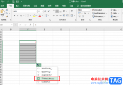 Excel设置不带格式填充的方法