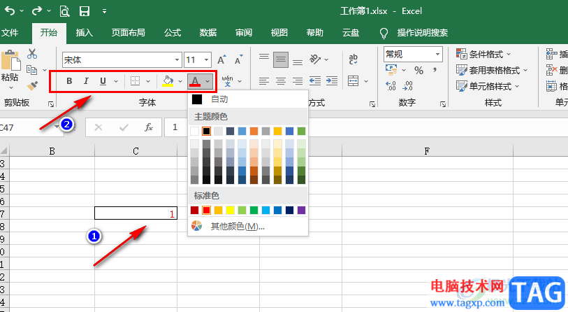 Excel设置不带格式填充的方法