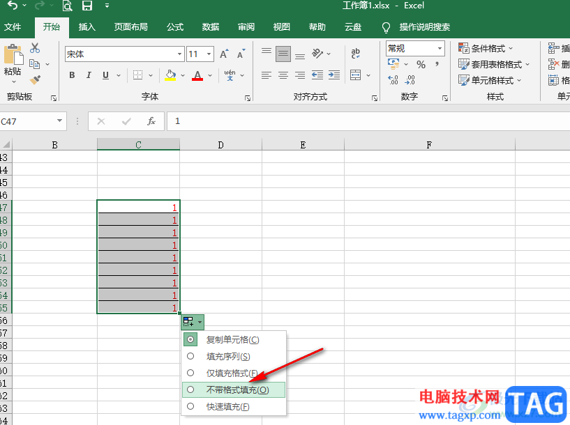 Excel设置不带格式填充的方法