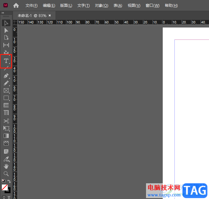 ​Adobe InDesign更改文字方向的教程