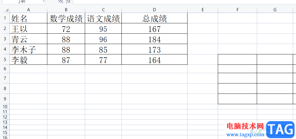 ​wps软件总是卡死无响应的解决教程