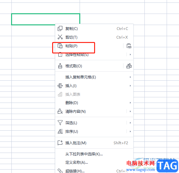 ​excel有隐藏行时进行复制的教程