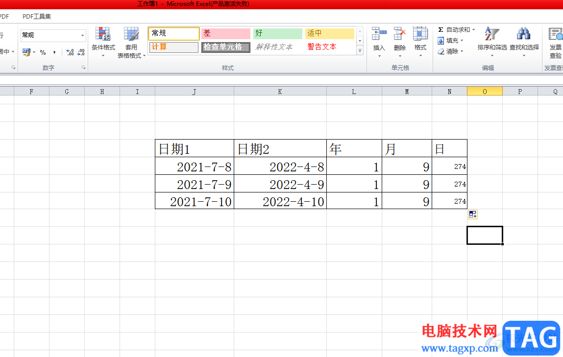 ​excel计算日期间隔的教程