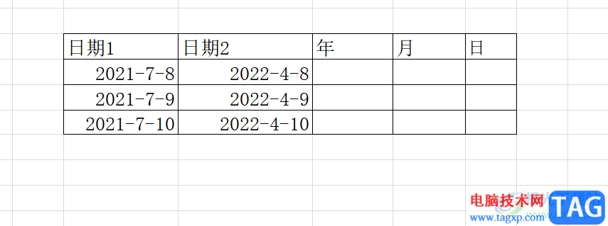 ​excel计算日期间隔的教程