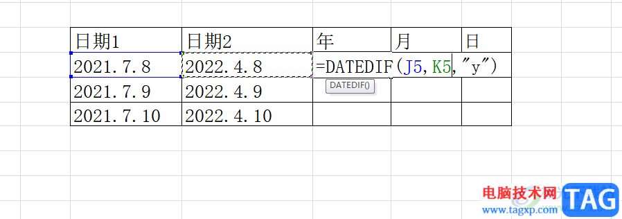 ​excel计算日期间隔的教程