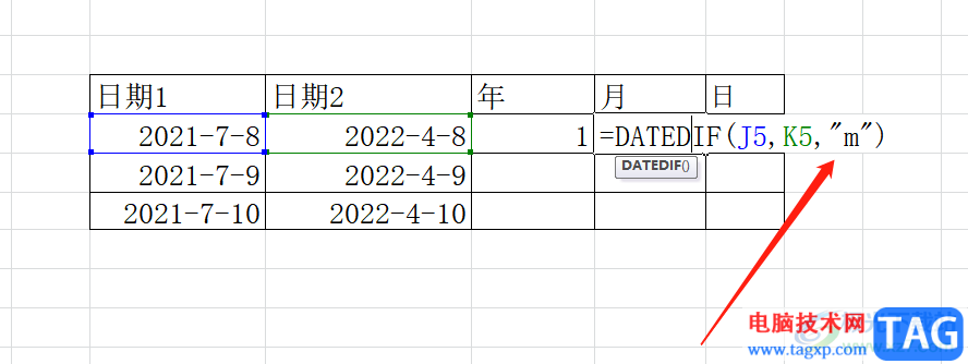 ​excel计算日期间隔的教程