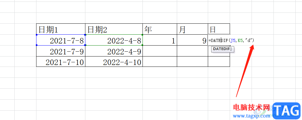 ​excel计算日期间隔的教程