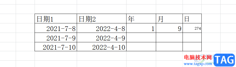 ​excel计算日期间隔的教程