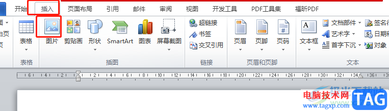 ​word文档中的图片自由摆放的教程