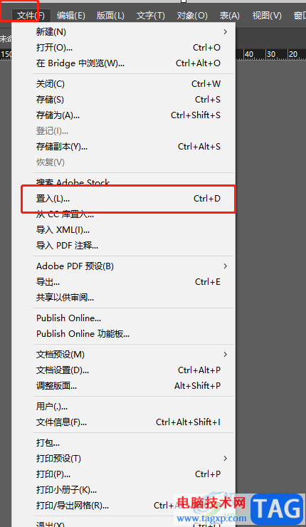 ​Adobe InDesign将图片置入到形状中的教程