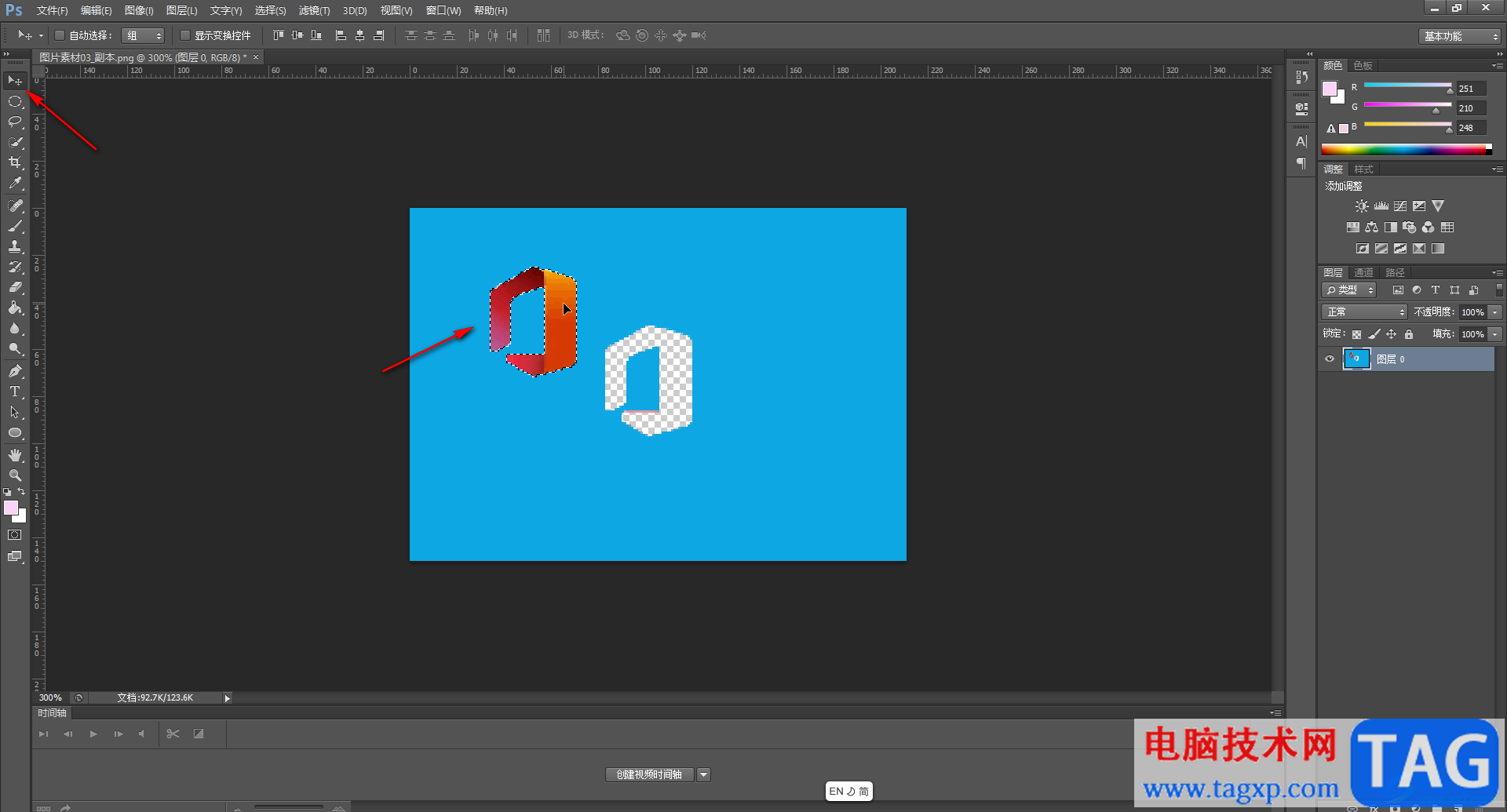 Adobe Photoshop移动选区内容的方法教程