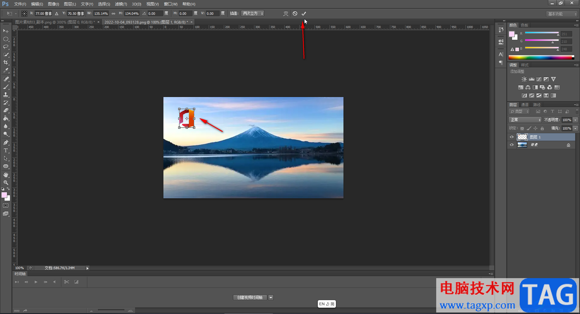 Adobe Photoshop移动选区内容的方法教程