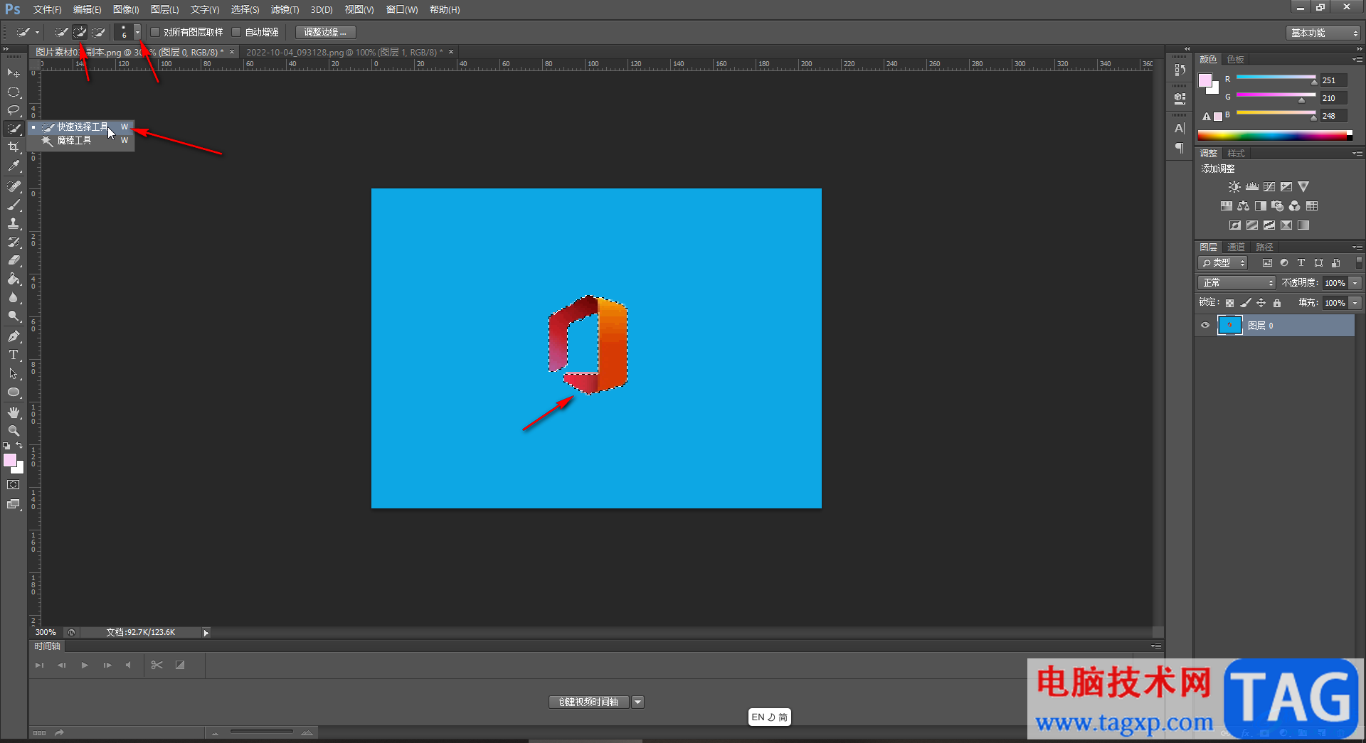 Adobe Photoshop抠图后调整角度的方法教程