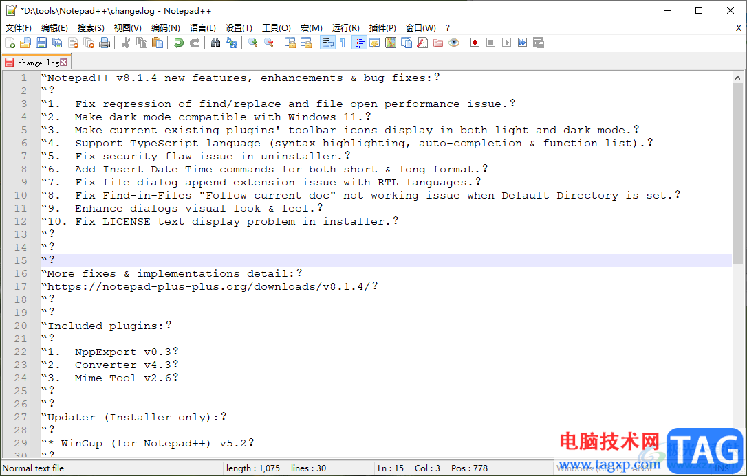 Notepad++在每行代码前面和末尾处添加内容的方法