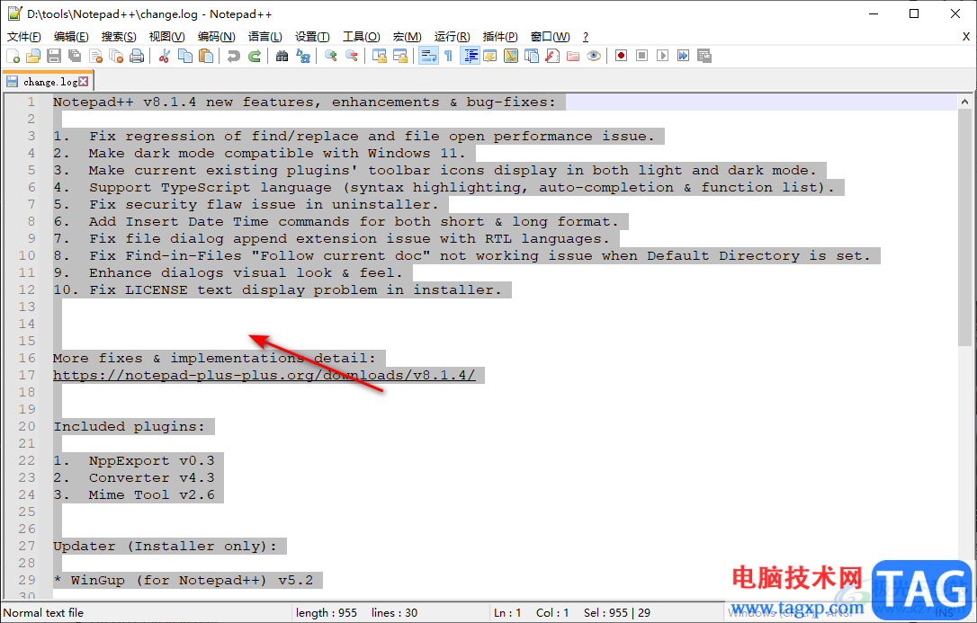 Notepad++在每行代码前面和末尾处添加内容的方法