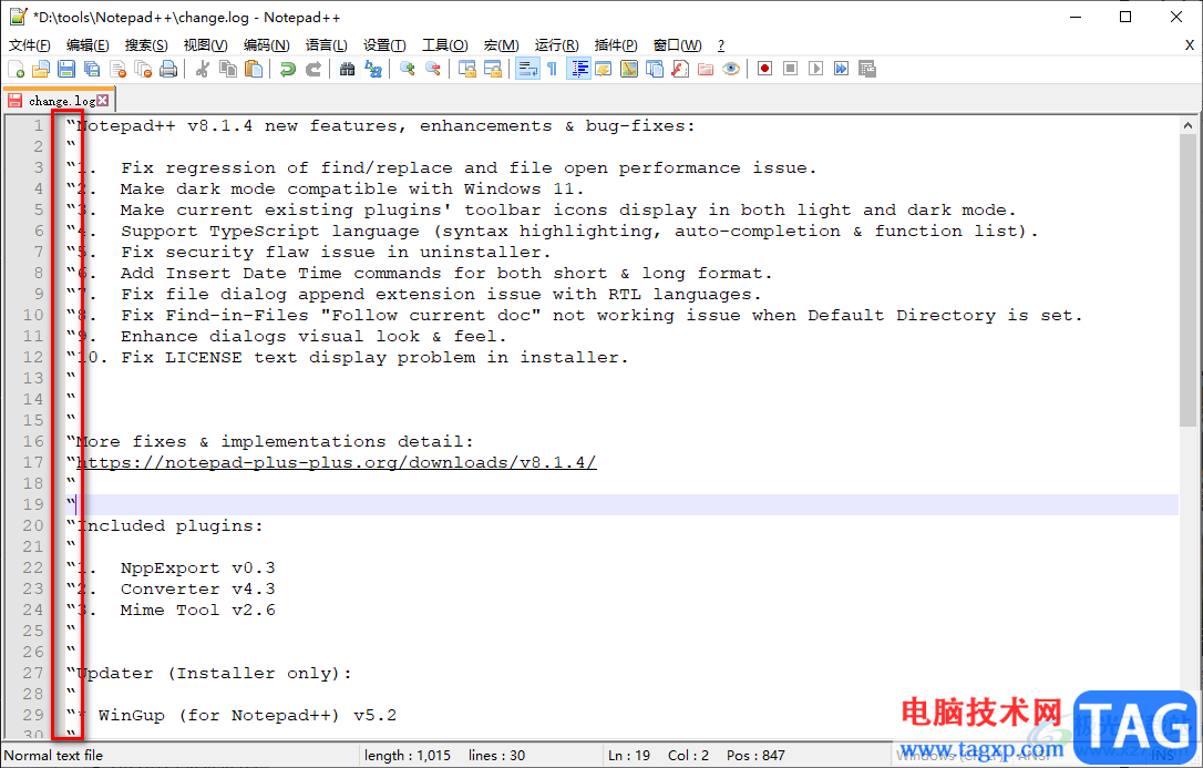 Notepad++在每行代码前面和末尾处添加内容的方法