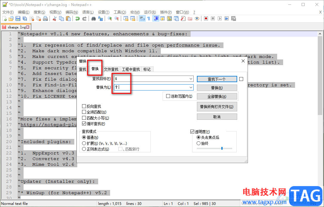 Notepad++在每行代码前面和末尾处添加内容的方法