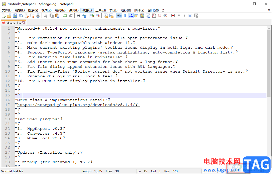 Notepad++查看和更改编码格式的方法