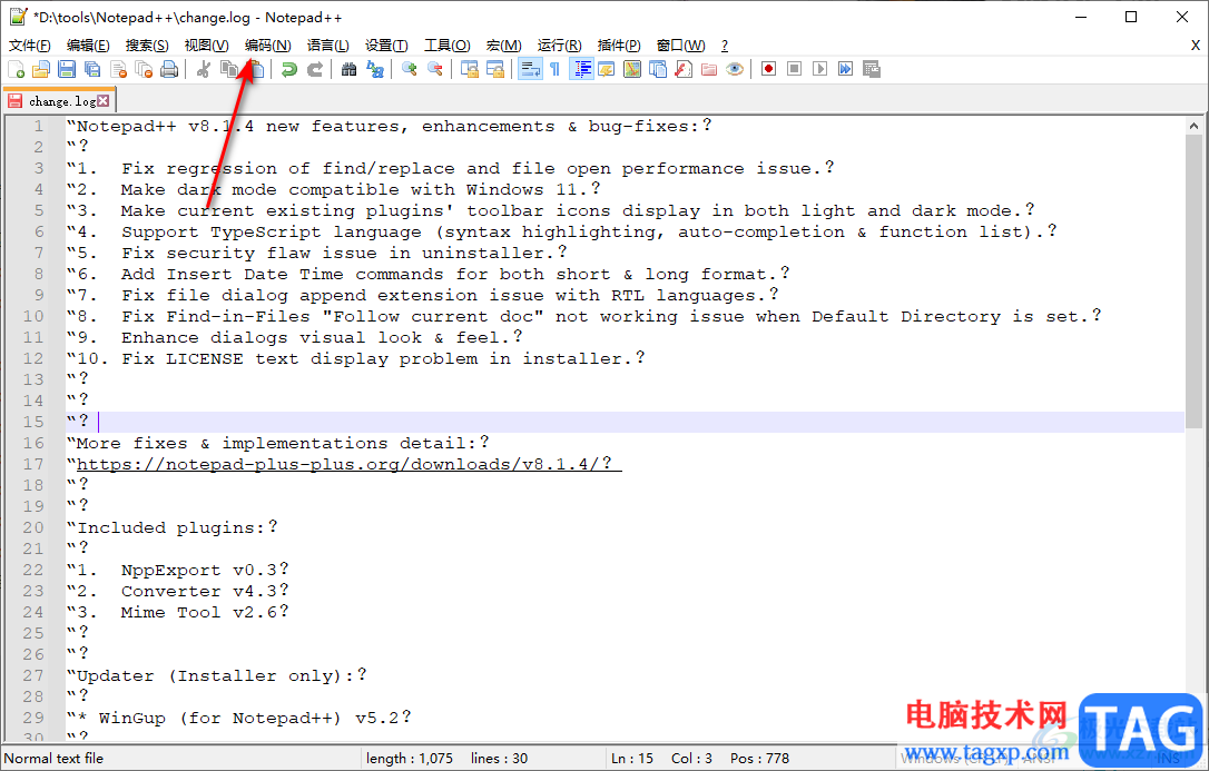 Notepad++查看和更改编码格式的方法