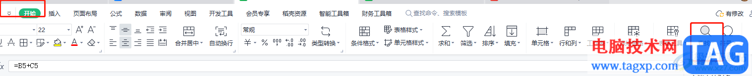 ​wps表格统计相同颜色的单元格个数的教程