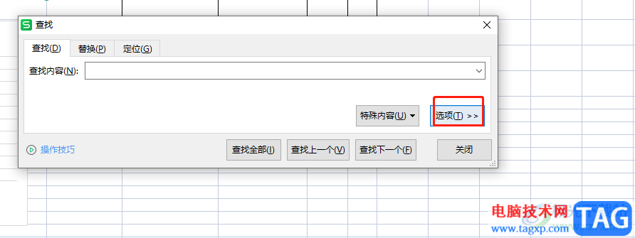 ​wps表格统计相同颜色的单元格个数的教程