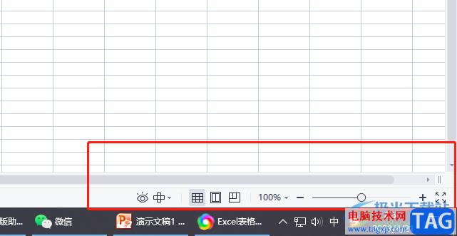 ​wps表格状态栏不见了的解决教程