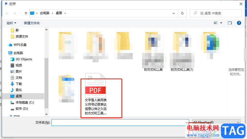 ​烁光PDF转换器压缩PDF文件的教程