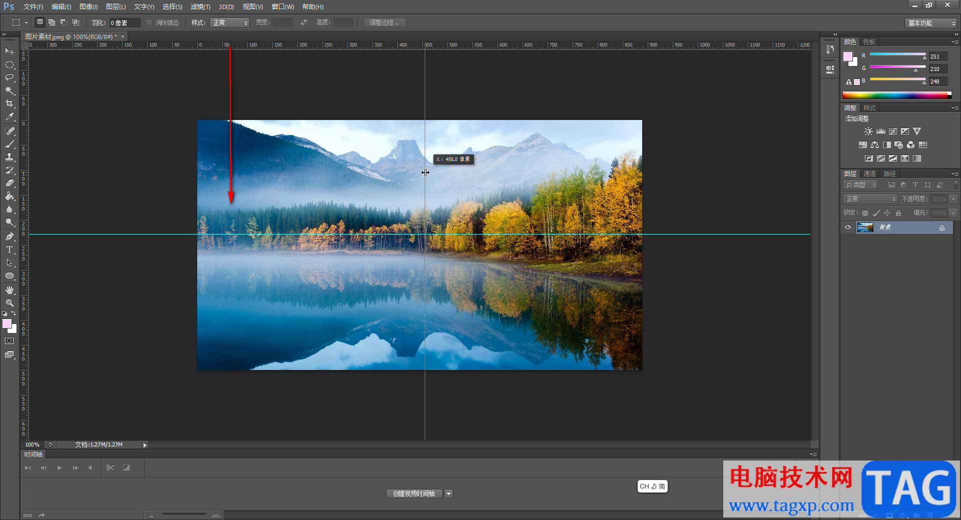 Adobe Photoshop中解决参考线无法移动的方法教程