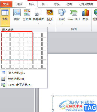 ​ppt表格线条改变颜色的教程