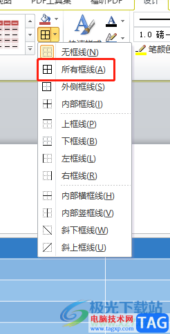 ​ppt表格线条改变颜色的教程