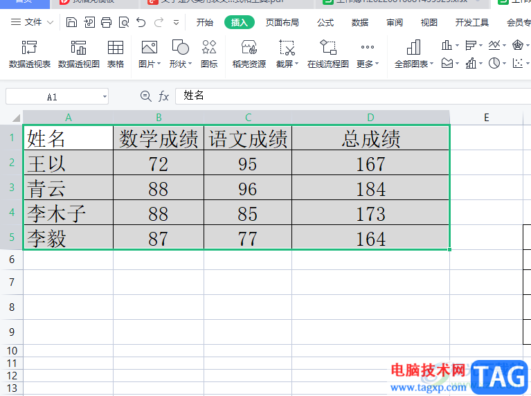 ​wps表格在条形图上插入折线图的教程