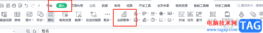 ​wps表格在条形图上插入折线图的教程