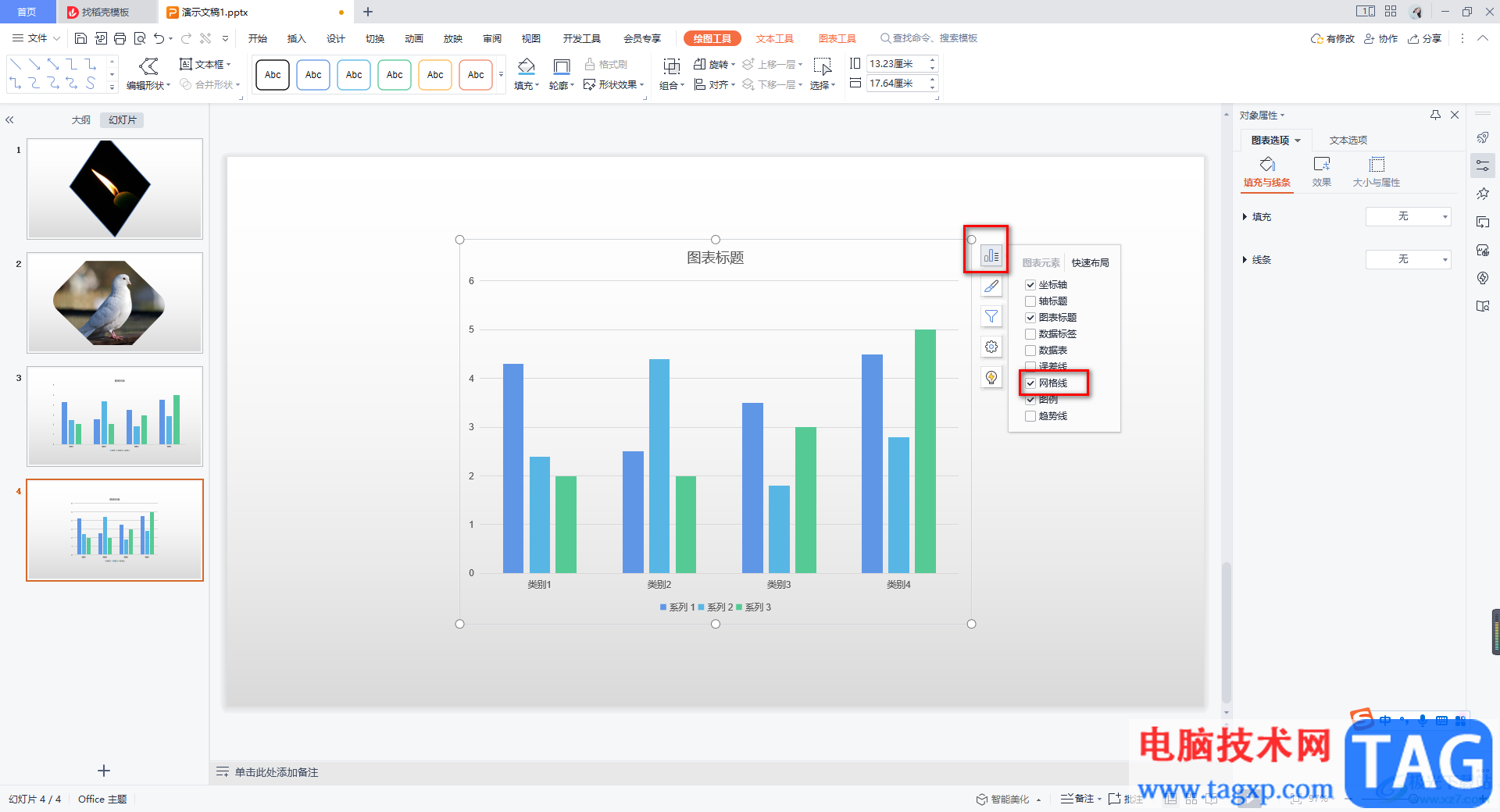 WPS PPT添加或删除柱状图网格线的方法