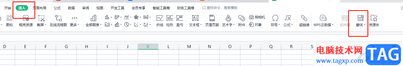 ​wps表格删除复选框的教程