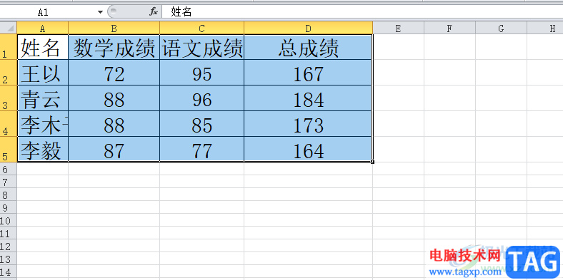 ​excel锁定行列不动的教程