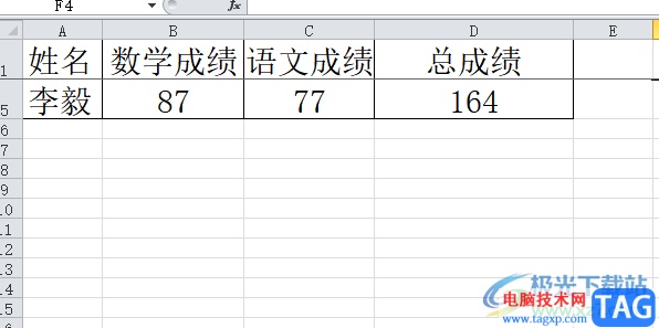 ​excel锁定行列不动的教程