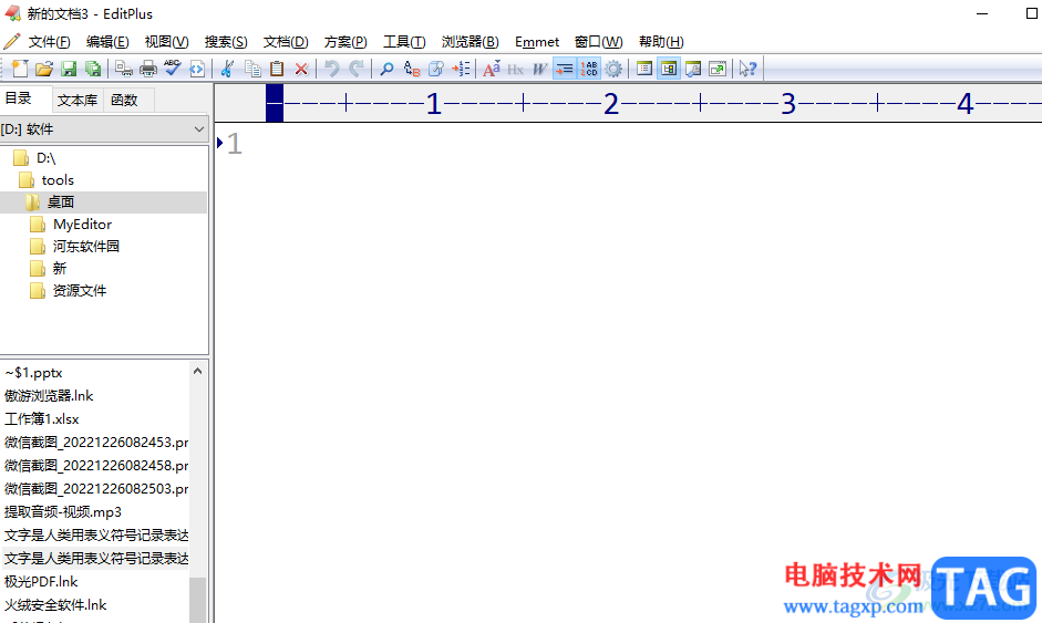 editplus修改背景颜色的教程