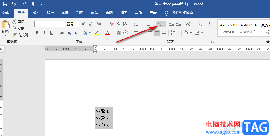 Word多级标题自动排序的方法