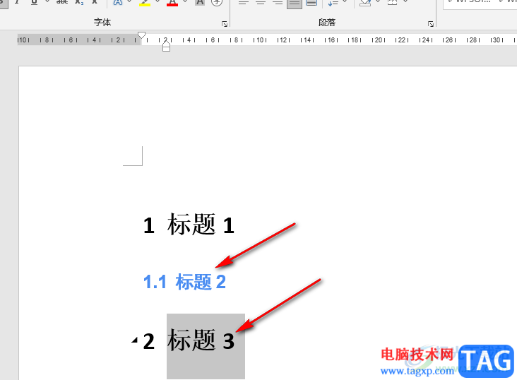 Word多级标题自动排序的方法