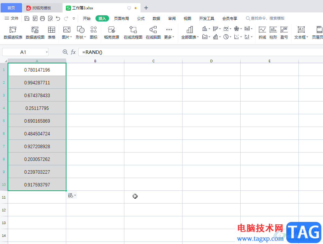 WPS Excel只保留小数点后两位数字的方法教程