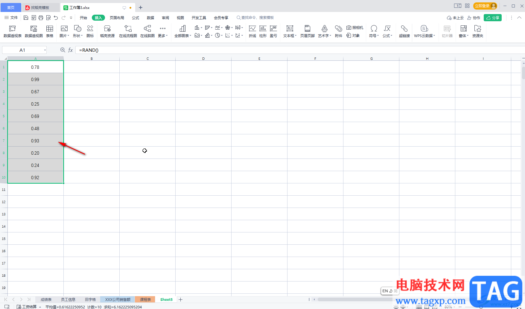 WPS Excel只保留小数点后两位数字的方法教程