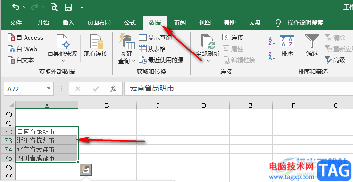 Excel按关键字分列文本内容的方法