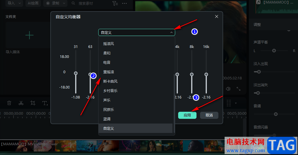 万兴喵影添加混响的方法