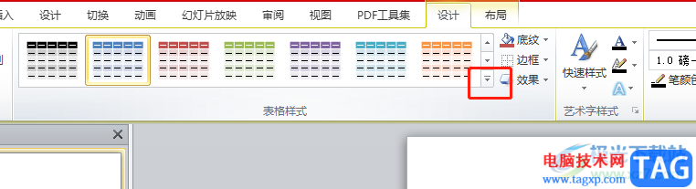 ​ppt更改表格颜色的教程