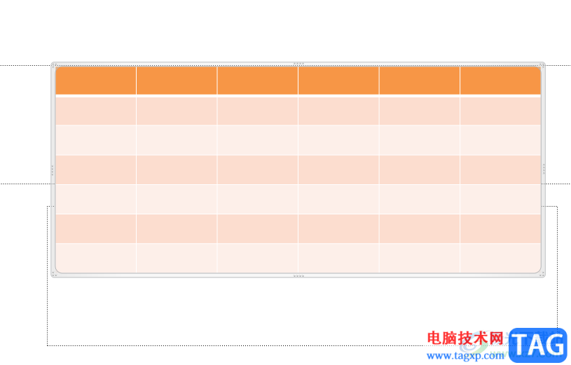 ​ppt更改表格颜色的教程